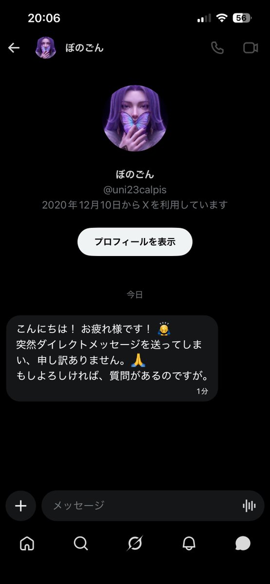 ᴀʟʟᴇɴ tweet media
