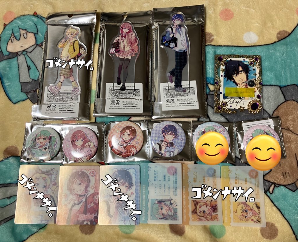 maropos0806's tweet photo. 【譲渡 買取】初音ミク 百均 キャンドゥ クリアカード クリカ 缶バッジ アクスタ

譲：☆ミク ルカ MEIKO ☆KAITO
求：定価＋送料

☆は無印(なくなり次第○)から同額まとめてのお譲り。
缶バッジ右2つはシークレットです。(スタンプは隠しているだけです)
お気軽にお声がけください。 https://t.co/GQRXp0jMhA