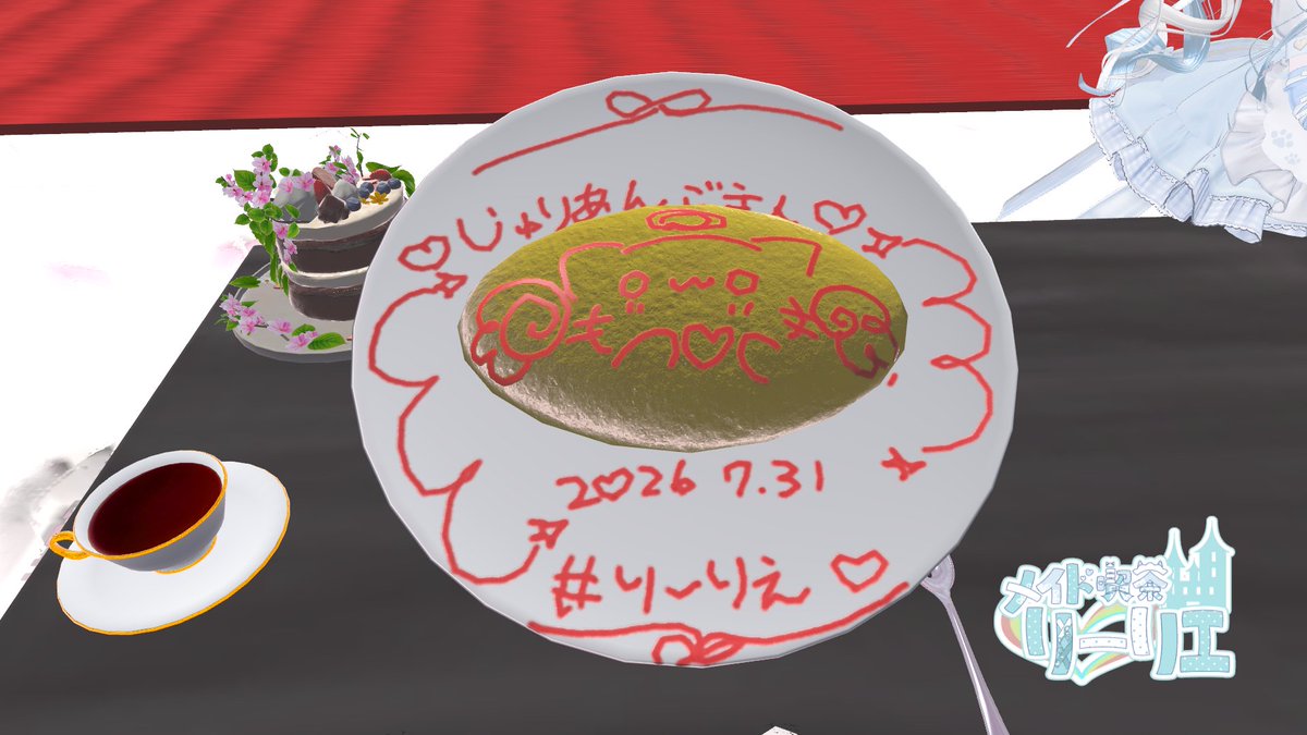 Juliae_vr tweet picture