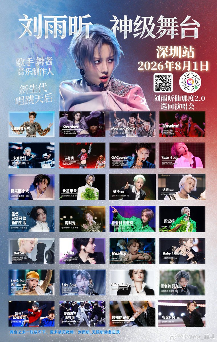 Shmily200497's tweet photo. XANADU IN SHENZHEN

#XinLiuXanaduShenzhen 
#XinLiu2026XanaduTour 
‌
I don’t have the words to describe how incredible Xin Liu is‌ https://t.co/tywPFraX1b