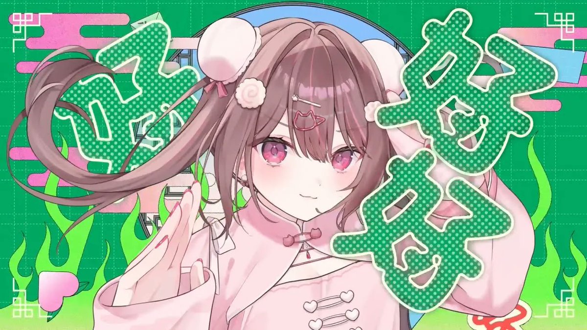 ffoiup's tweet photo. ハオも再公開してみたから聴いてね🍥

https://t.co/H5MUrpftHR https://t.co/JplNEXOzrV