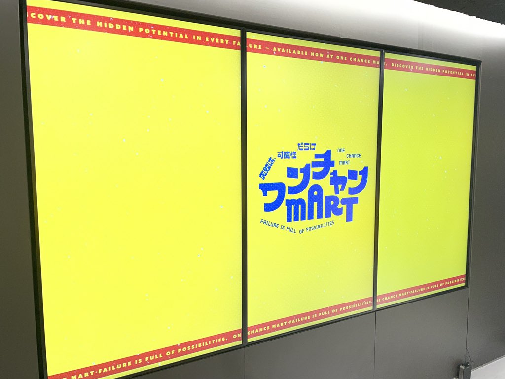 _mituobi_'s tweet photo. #ワンチャンMART

明日までやってるからみんな行ってみてね https://t.co/5ZWCYmwO60