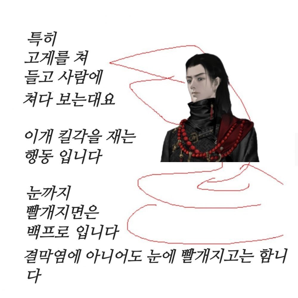 kugung99's tweet photo. 진짜 다 죽이고싶다 모든 유파를 쥐와 이 칼로 ㅈㄴ 썰어서 무아 한 3000점 찍고 논검 시작하기 전에 근처챗에다 나는 지존이다 도배하고 겜시작하는 기개를 보여ㅜㅈ고싶ㅇ https://t.co/k2MQXPLp8f