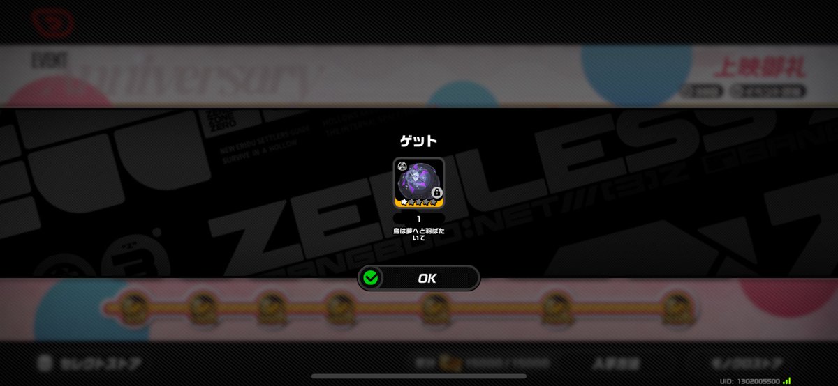 Proxy_GrayAbyss's tweet photo. 変則的なので迷ったけれど上映御礼で交換した特別招待状でジェーン2凸
餅はエーテル異常で使いやすそうなビビアンのにしました！ https://t.co/7WShvMxSRJ