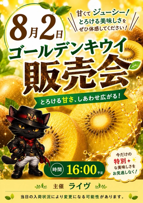 ニューアサヒ茅野本町店 on X: 