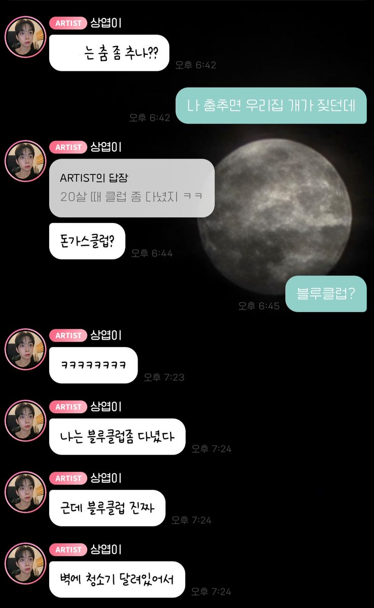 lucy4129's tweet photo. 오늘 버블 티키타카 성공해서 기분 좋음 https://t.co/xQt5xjVQvc