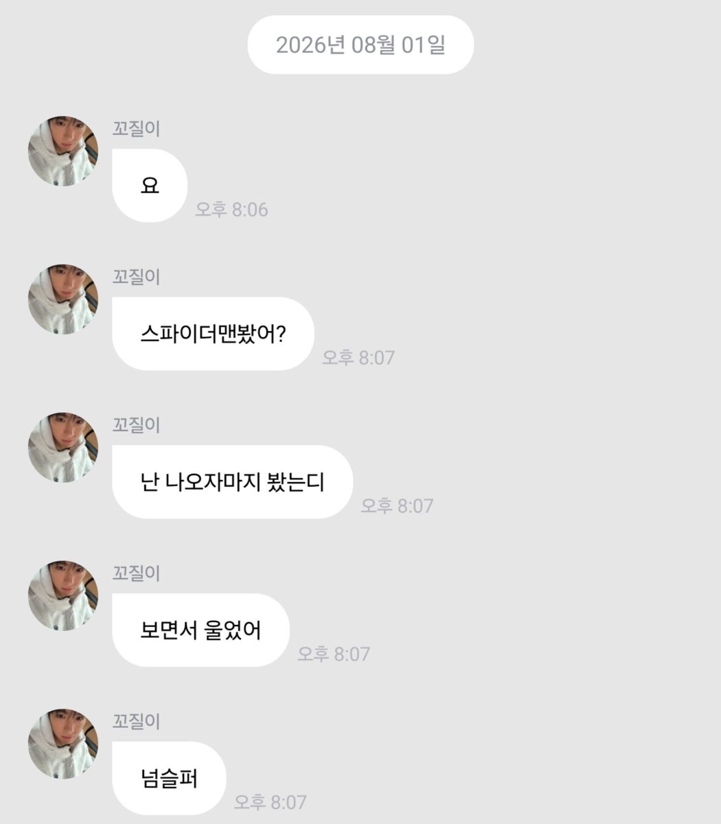 dearourpresent's tweet photo. 아 https://t.co/DZZ0xDohaT