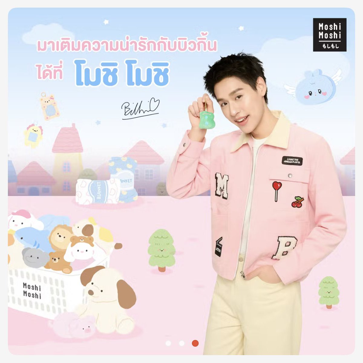 mmarcherry's tweet photo. แบรนด์เพิ่มรูปบิวกิ้นในหน้าร้านออนไลน์แล้ว เข้าไปแล้วใจแบบ 💔 อ้วนน่ารักมาก 😭

#MoshiMoshixBILLKIN https://t.co/sCmsKhtmpG