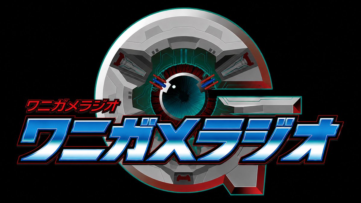 wanigamera0083's tweet photo. みなさん、この元ポストの「リポスト」を始め
早速ゲーム動画・サウンドをご投稿いただいてありがとうございます！
自分が大好きな「Gダライアス」でこの企画の告知画像に作成していただいた「ゆき猫」さん（@yuki_neko_namae）大感謝！
すんごい気に入って、いただいて即使っちゃいましたｗ https://t.co/VwMoD7IWeY
