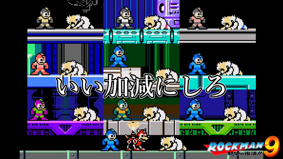 cider_0411's tweet photo. 動画投稿！ロックマン9！！
投稿が遅れてしまった！コイツの土下座を今回も見届けてやるぞ！！

世界征服を9回試みて許されると思うなよ【ロックマン9 野望の復活!!】＃２
https://t.co/QDBL6vyFdr https://t.co/fSaHxkieQS