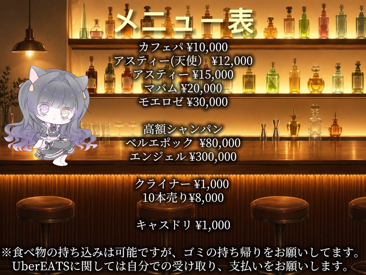 nekonmiya1's tweet photo. chatte le bar
Fasinator

池袋REDZONE

コンセント:バーイベント
※前半ライブ 後半バーイベとなってます。

OPEN 16:30
START17:00

チケット ¥2,300+1D
アルコール飲み放題 3h ¥3,000
ノンアル飲み放題 3h ¥1,500
※飲み放題はライブ後からの適応

各演者取り置き

※必ず注意事項をお読みください https://t.co/fUF3VPvejj