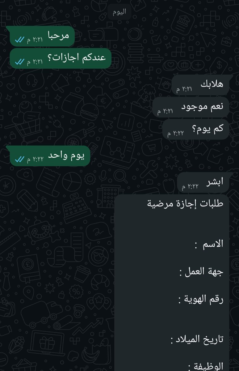 سكليف صحتي tweet media
