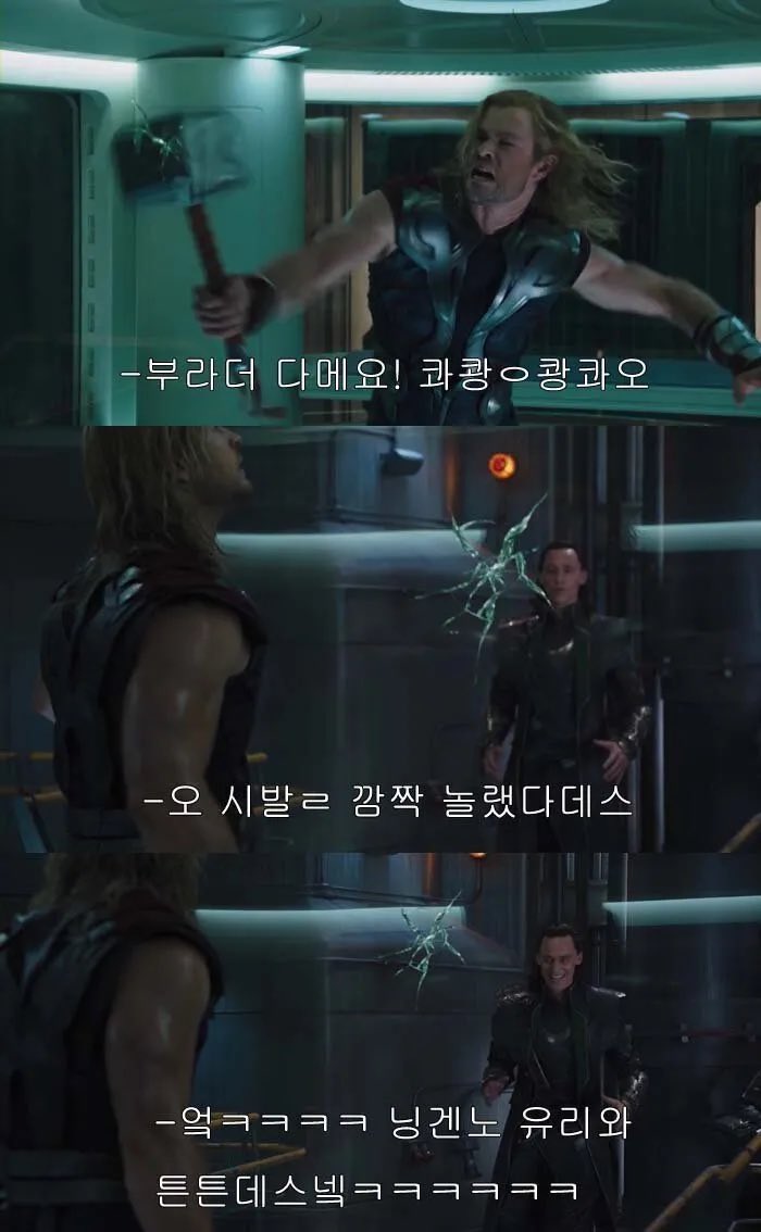 Adalovelace6789's tweet photo. 시빌워는 아닌데 이거 기억하는 사람 있나
국내 밈중에선 가장 성공한듯 https://t.co/jGKpSL7Dpr