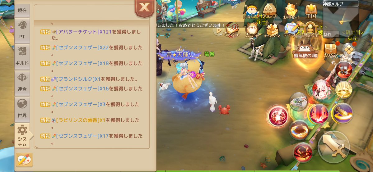 1170421's tweet photo. なぜ足りないのか🤔 https://t.co/EBir2jbYsG