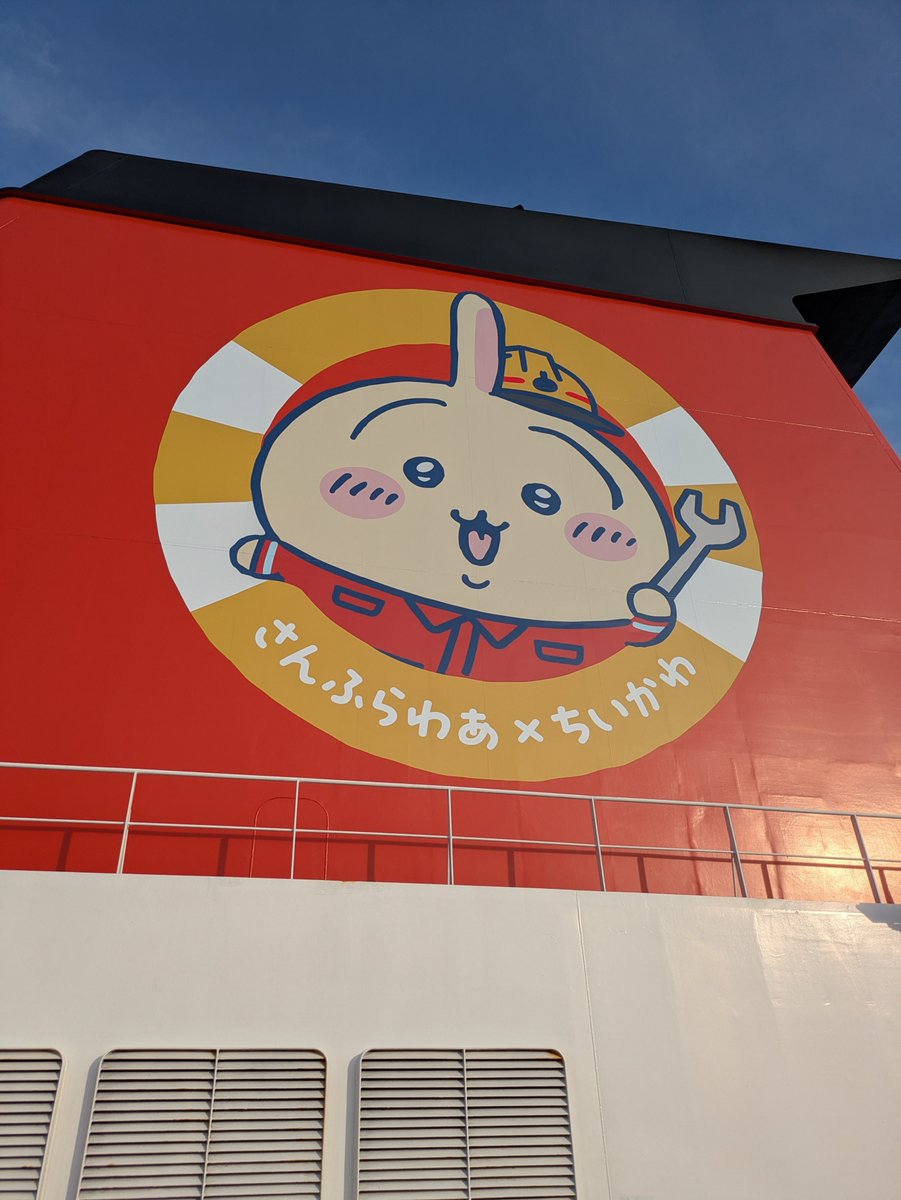 ieninaritai's tweet photo. ちょうど昨日から今日まで乗ってた
うさぎが整備してくれた https://t.co/IWLQeE5alA