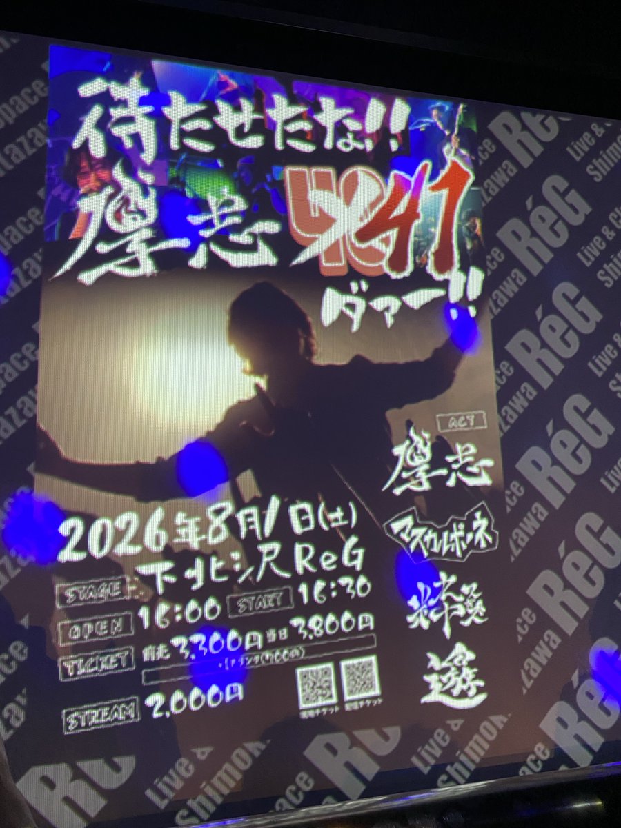Sagion20's tweet photo. 去年よりもホントに大運動会だった‼️
#厚志41 https://t.co/aoLPA1eOeH