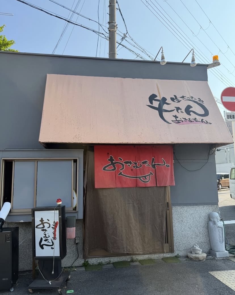 ヨッシー (@yukiyoshi_1020) / Posts / X