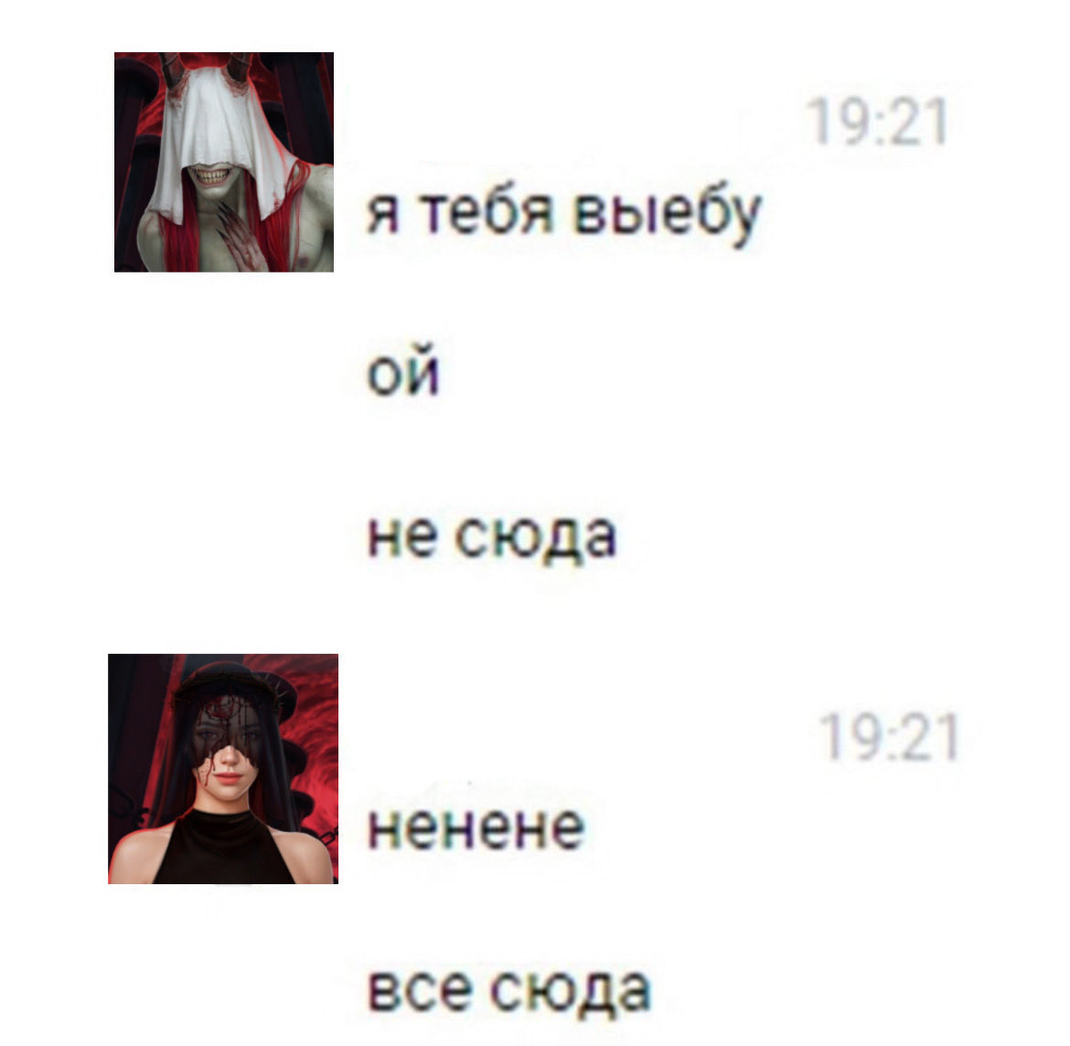 eroseydorum's tweet photo. Баал первый в очереди https://t.co/ega4KGTsKX