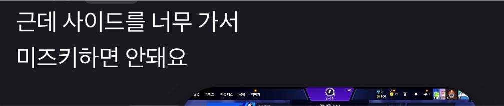 dyu3847's tweet photo. 오늘 키리 조언 좀 들었는데
내가 사이드 위주로 가는 줄 몰랐음
이것부터가 문제였슨 https://t.co/ddeYZhnMaD