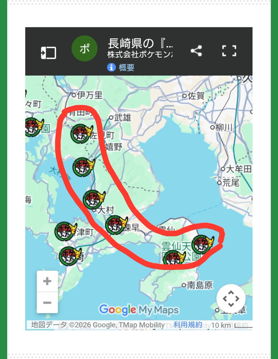 poke_uki's tweet photo. 今月末ここ取ってきま😁
どれくらい持ってこれるか分からないから交換募集は事後にするけど、今まで蓋送ってくれたフレンドさんには勝手にちまちま送っていきますよ🤫ෆ https://t.co/y7llL5dX8g