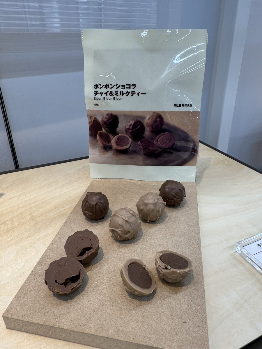 chocokuncom's tweet photo. 無印良品の「2026年秋冬 新商品展示会」にご招待いただきました。チョコは試食した中では『ボンボンショコラ チャイ＆ミルクティー』がお気に入り。さらに、チョコがけコーヒー豆はコーヒーは豊かな香りでかつ、豆の苦味を後残りさせない絶妙なバランスで、無印良品の商品開発力の高さを感じた。 https://t.co/evbiQv6dss