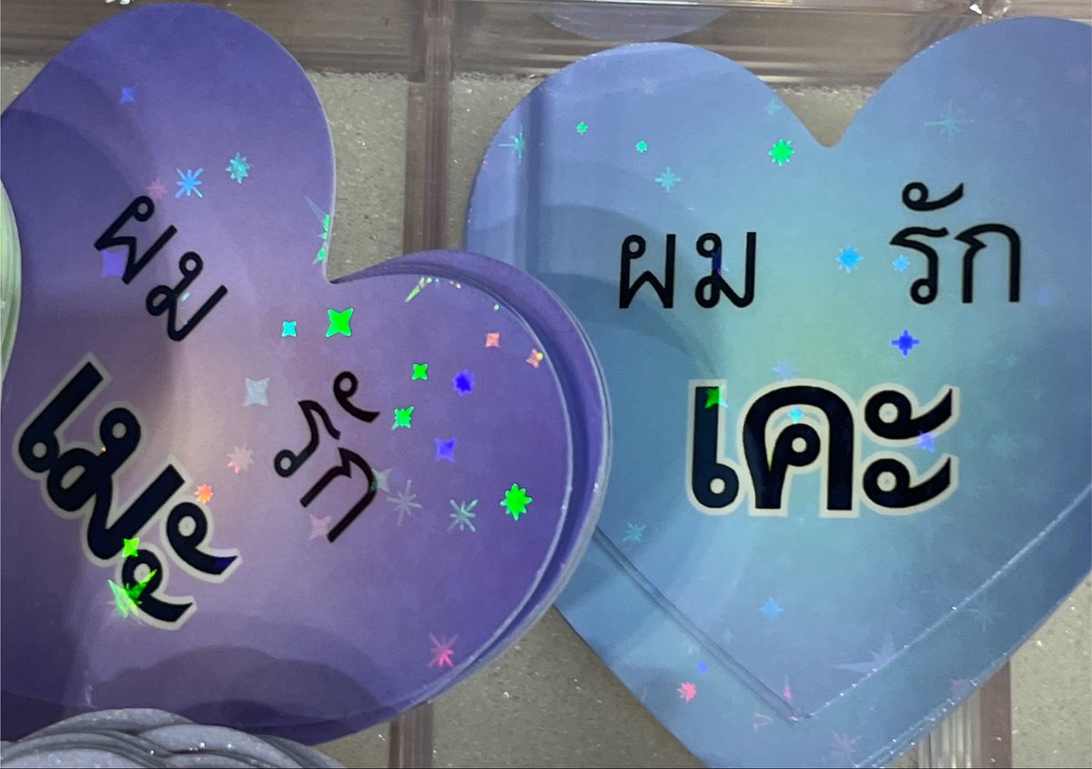 springzmer's tweet photo. เห้ยๆๆๆๆๆๆๆ เห็นปุ๊ปต้องซื้อเลย https://t.co/ITJz9WfMfB