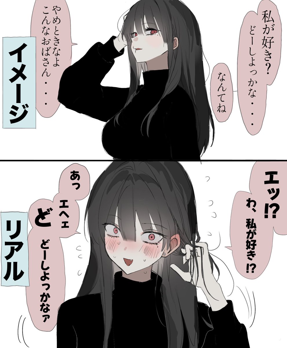 kb_dn_'s tweet photo. 三十路まとめです https://t.co/cwsL7wIAv0