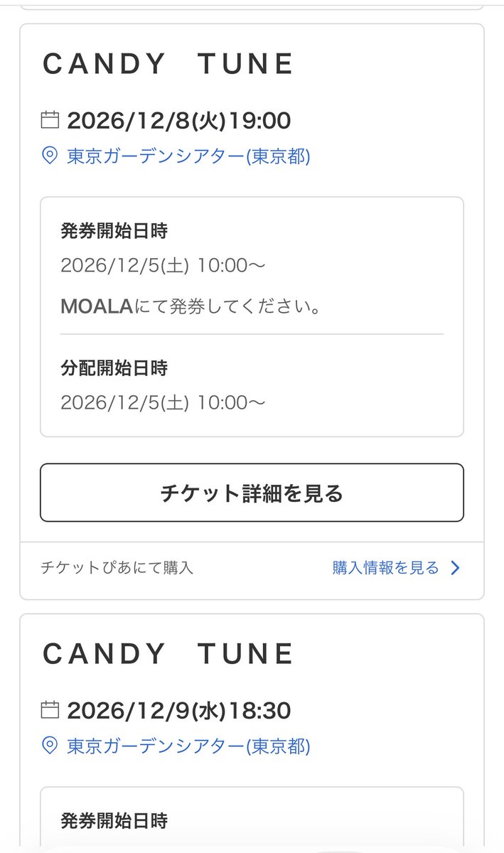 あす🎼💟 tweet media