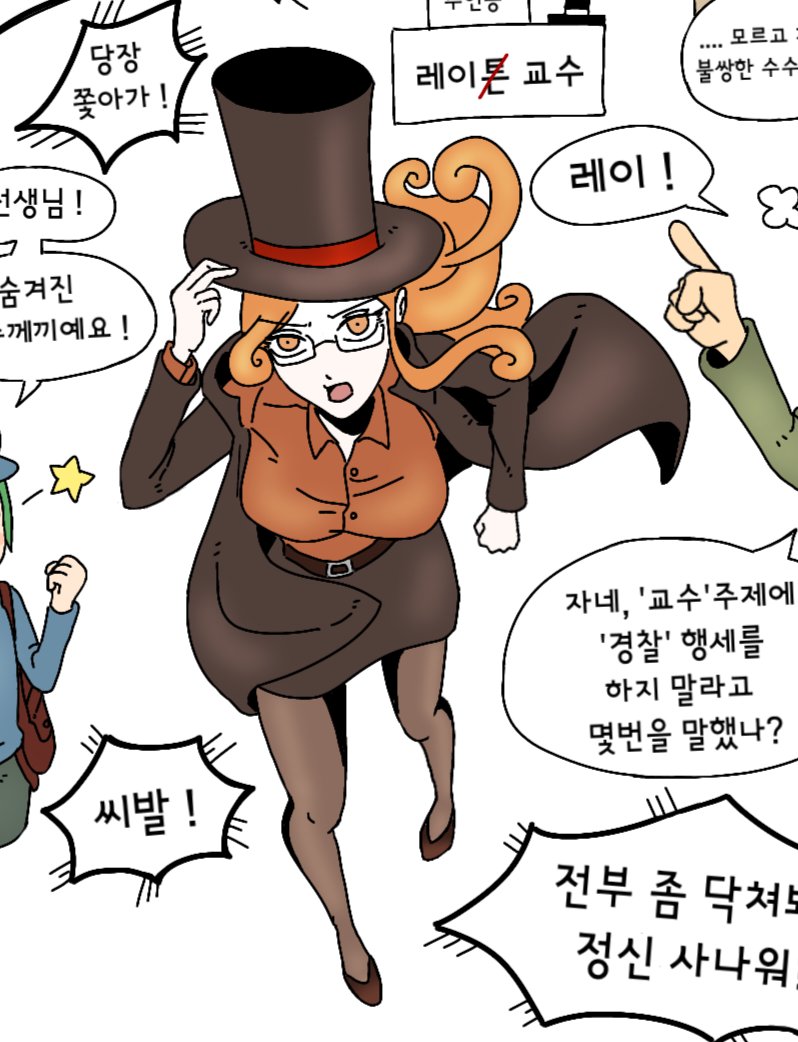 jiu_0330's tweet photo. (섹시한) 레이(튼) 교수와 이상한 마을
출연 : 오오토리, 킨조, 키사라기, 쿠로카와
#DRA #단나더 #레이튼교수 #레이튼교수와이상한마을 https://t.co/8IGSRYqa2v