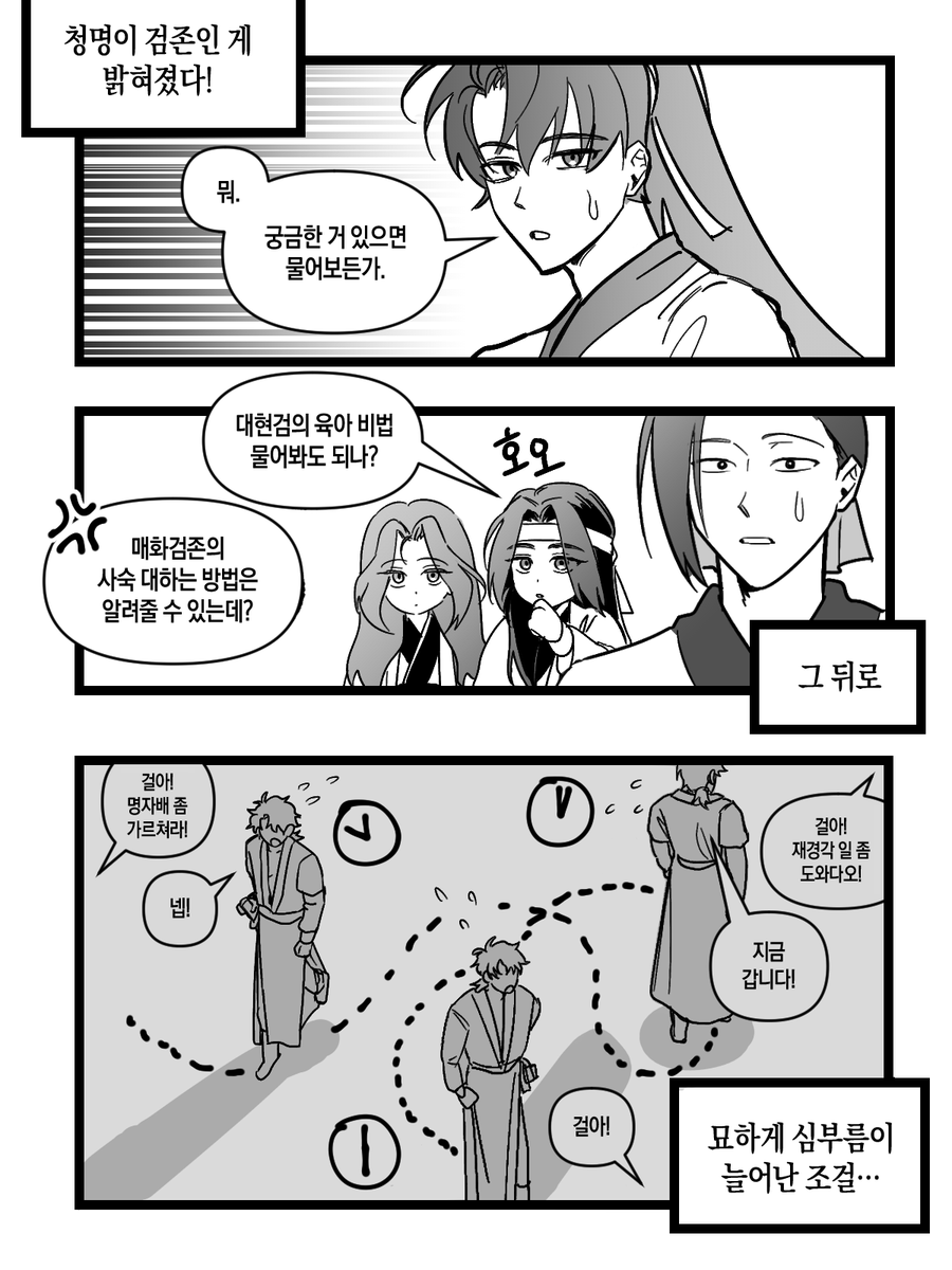hwasan_35's tweet photo. 청자배 특징: 귀여움
우당탕탕캐붕주의 ... https://t.co/Hy8tLVaHh4