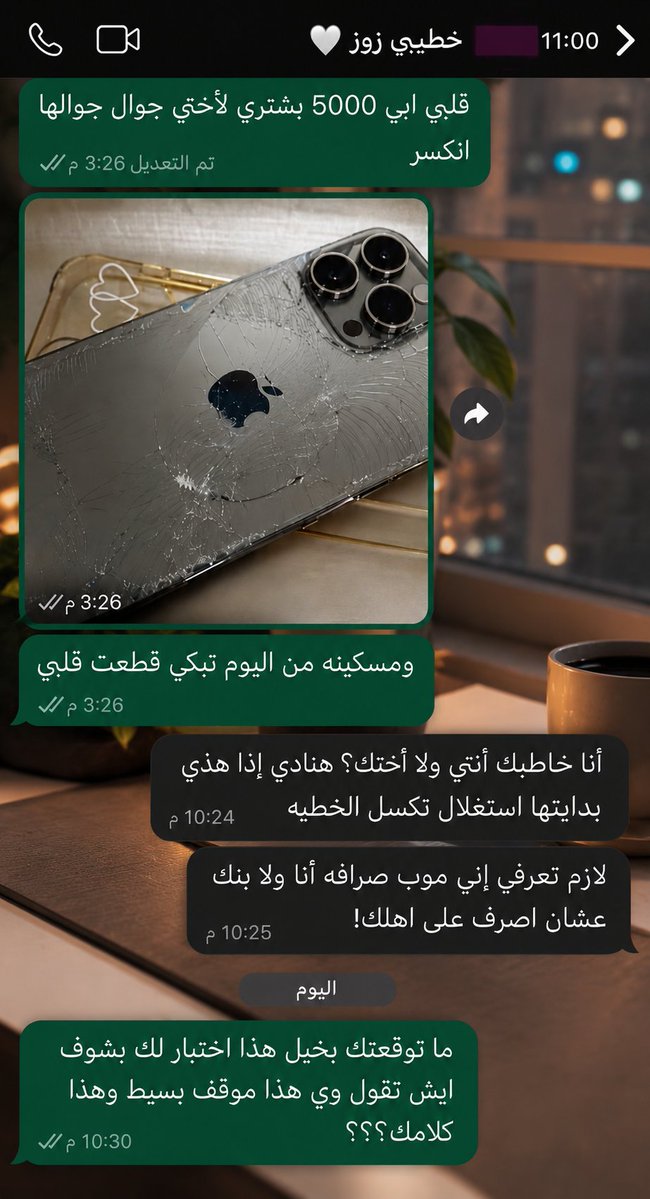 أورتو | Orto tweet media