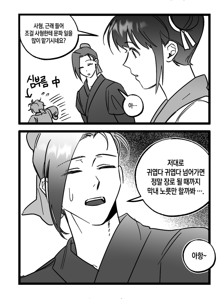 hwasan_35's tweet photo. 청자배 특징: 귀여움
우당탕탕캐붕주의 ... https://t.co/Hy8tLVaHh4