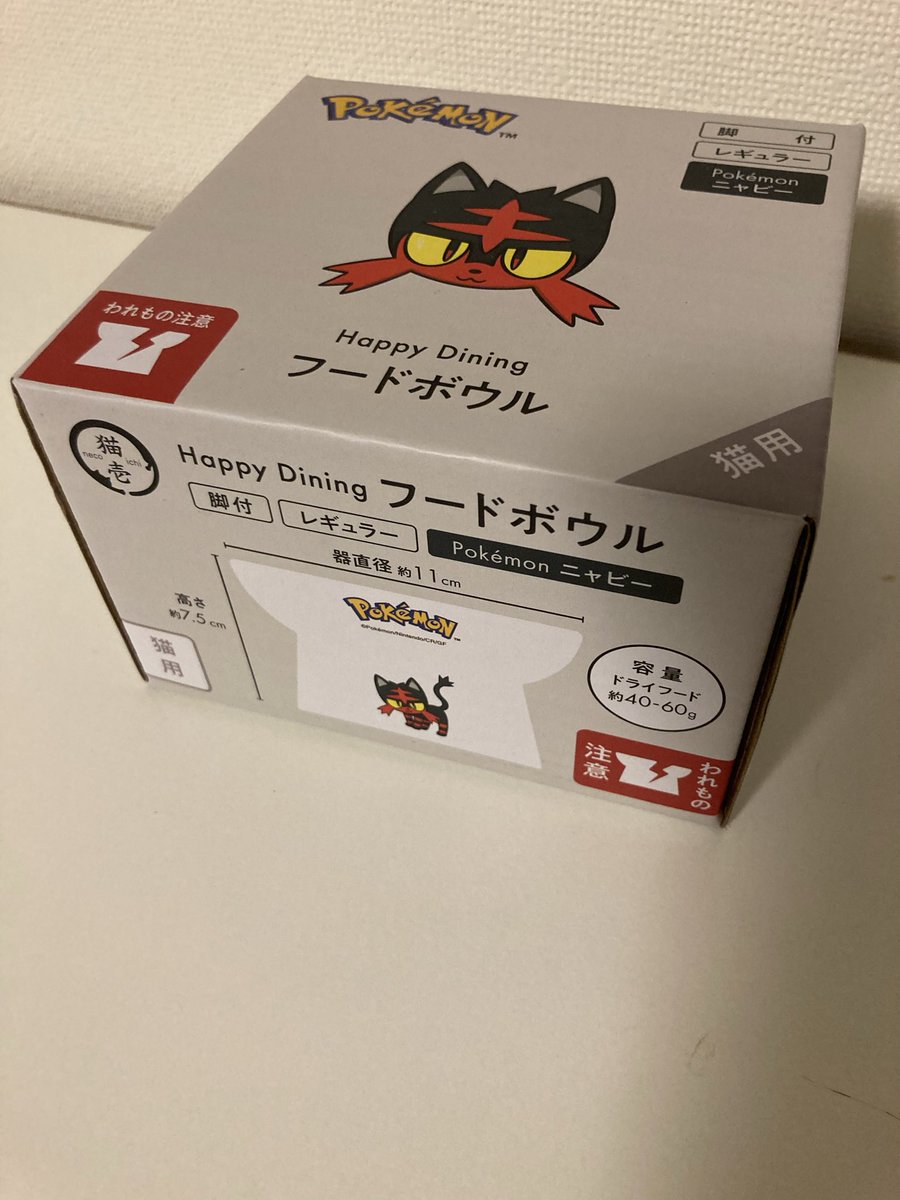 slutommy's tweet photo. ニャビー🐈✨

#ニャビー
#ポケモン https://t.co/wvXe1XmdB6