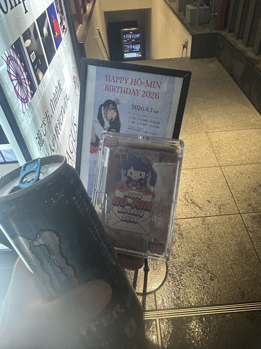 AAA18360112's tweet photo. #ほーみんBD2026
本日のあきなバースデイベ両部終了
本当に最高の1日になりました‼️
あきなの思い出話も聞けて嬉しいかったしビンゴもチェキはゲットできなかったけどあきなと周りのほー民界隈の人達と楽しくできて良かったです！今日1日ありがとうございました🥰 https://t.co/vc61JJA5BL