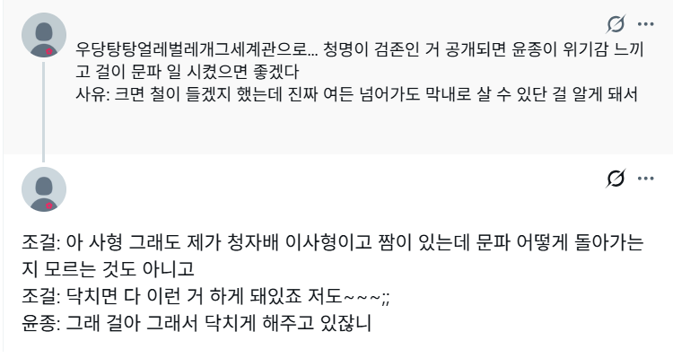 hwasan_35's tweet photo. 청자배 특징: 귀여움
우당탕탕캐붕주의 ... https://t.co/Hy8tLVaHh4