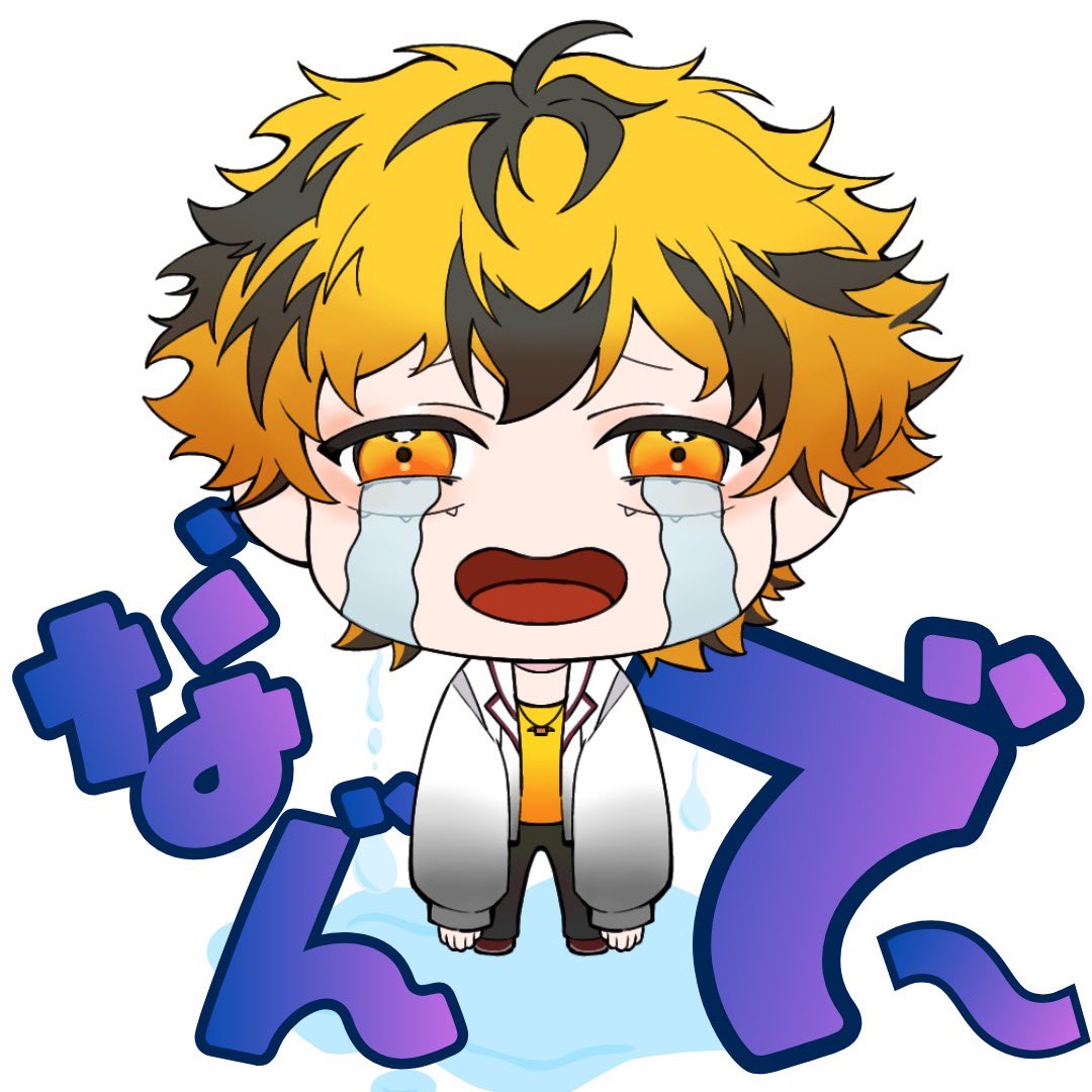 hakomoriGameCh's tweet photo. みんなごめん😭
急遽どうしても断れない用事が入ってしまって今日の配信が出来そうにない、、、
申し訳ない〜💦
またどこかでリスケするのでその時までお待ちくださいませ🙇‍♂️💦 https://t.co/N8ErxVLQj5