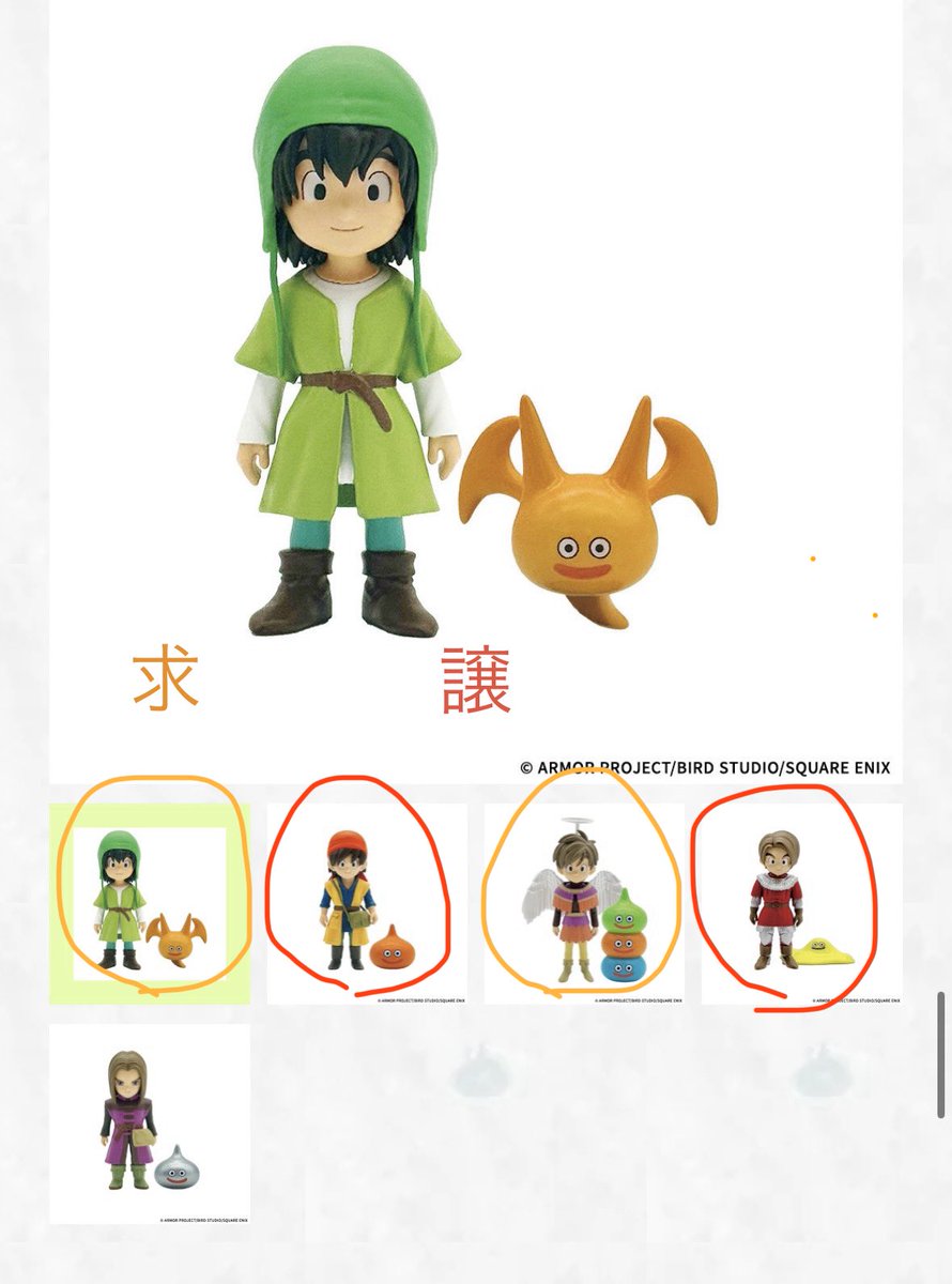 ProSpi_a_s's tweet photo. ドラクエ一番くじ
愛知県で交換できる方
交換していただきたいです🥺
フィギュアコンプリートしたい、、、。
#ドラゴンクエスト
#ドラクエ
#一番くじ https://t.co/LupnAxdLQU