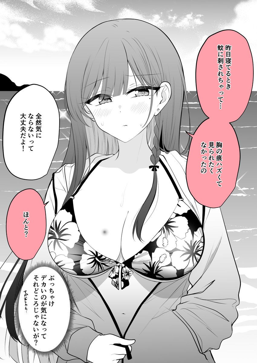 bukky_kancolle's tweet photo. せっかく海に来たのに水着隠してる彼女(2/2) https://t.co/HkBZB40ay5