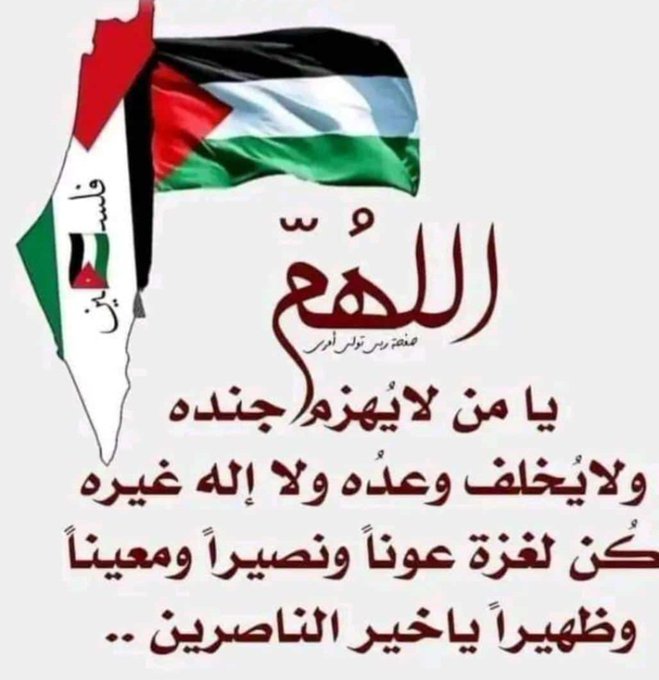MustafaNeamata1's tweet photo. @islambader_1988 https://t.co/xt9C8CO6VH