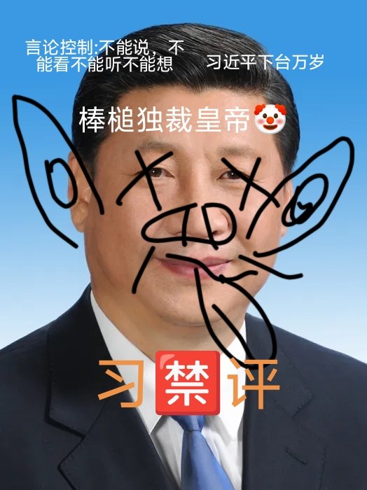 Full_Gas_Revers's tweet photo. 这个图在重庆人民政府门口使用华为鸿蒙4.0手机制作
#习近平 https://t.co/aikHkBkTRI