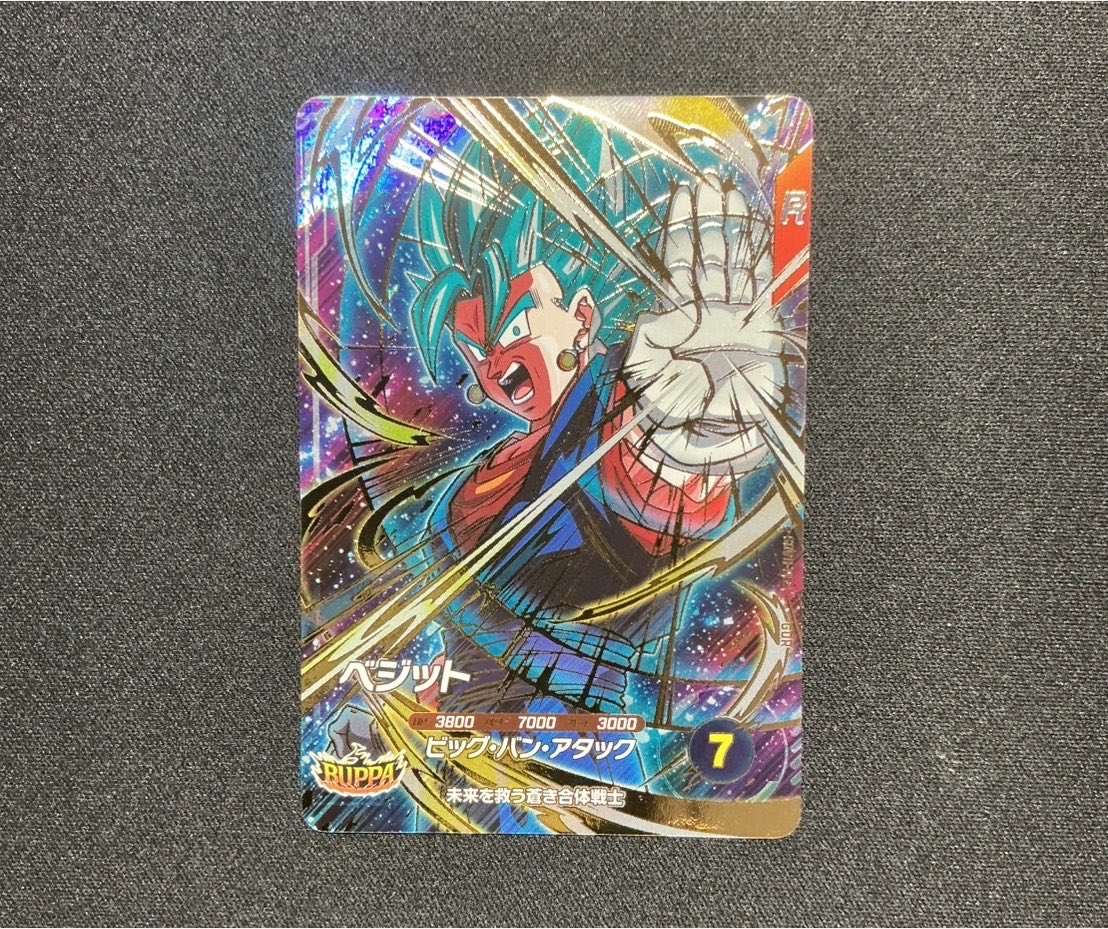 Frieza_man's tweet photo. 【現物紹介】

毎週水曜日プレゼント企画の賞品現物はこちら🎁✨

【SDV11-069 ベジット】です！

状態も良く、コレクション、ARS鑑定にもおすすめの1枚です🔥

まだ応募していない方は固定ポストの投稿から‼️ぜひご参加ください‼️

#ドラゴンボール #フュージョンワールド #ドラゴンボールダイバーズ #ドラゴンボールヒーローズ #イタジャガ #ARS #ARS鑑定 #プレゼント企画 #プレゼント
