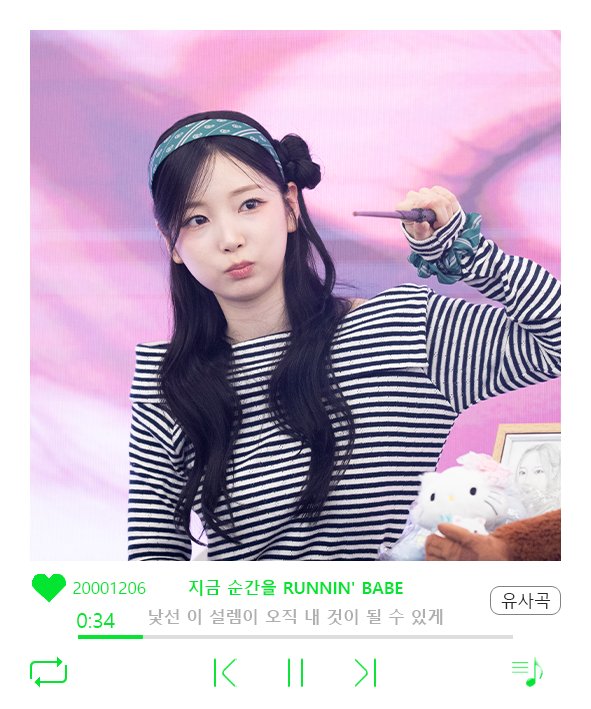 RCPC_7th_'s tweet photo. Place 프레쉬 엔지니어드 홍대점 
서울 마포구 와우산로 116-1 1-2층  
2026.08.07 AM 11:00 - PM 08:00

"키링"
쥬리-연희-수윤

#RCPC_7th_In_my_world
#7th_light_signal_action
#ThankYouRCPC https://t.co/LfzZLAj7EO