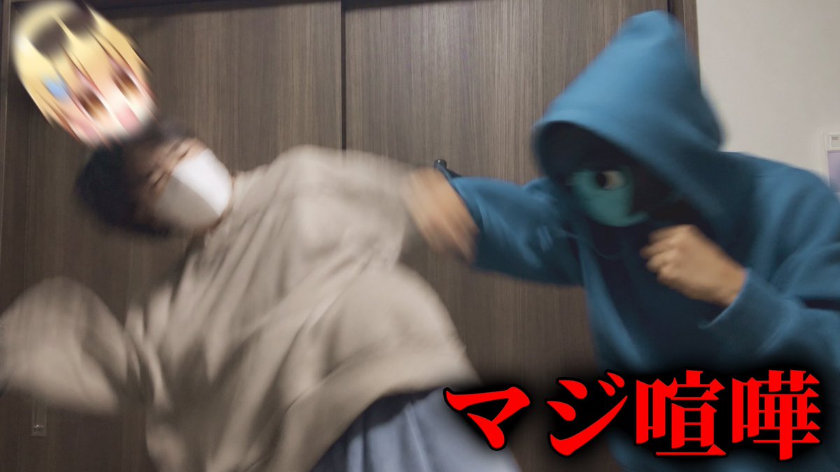 AZKAIsHomeVideo's tweet photo. 動画投稿しました！

1番不仲な二人が殴り合いの喧嘩を始めました。
https://t.co/TtuMI9kNnY https://t.co/dDH0m9oUXk