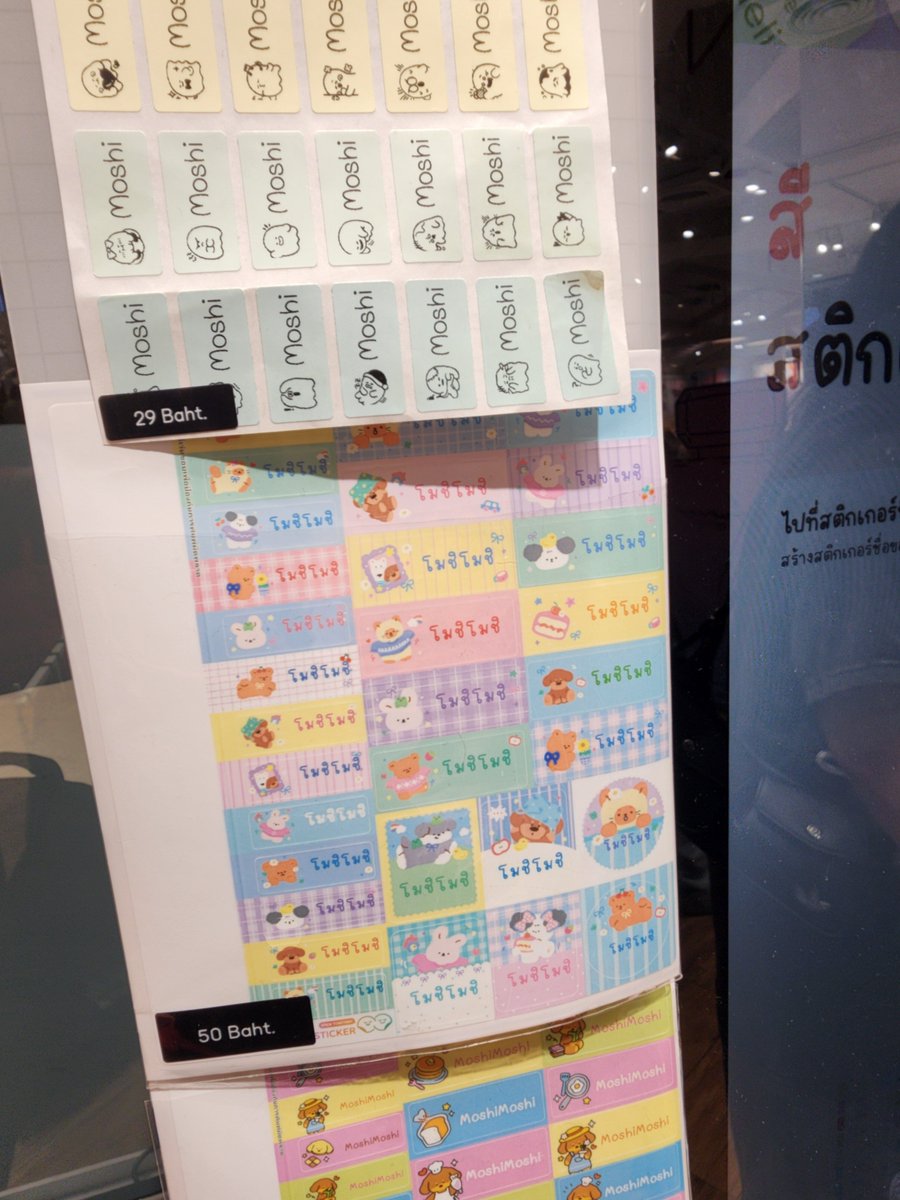 wanwannjeab's tweet photo. ถ้าเอารูปหลานที่เราวาด มาทำแบบนี้ ทุกคนคิดว่าไง 🤔
แต่ประเด็นคือ สตก.มี31ชิ้น หลานมี32คน 🫠🫠🫠 https://t.co/h6ccu9GoVH