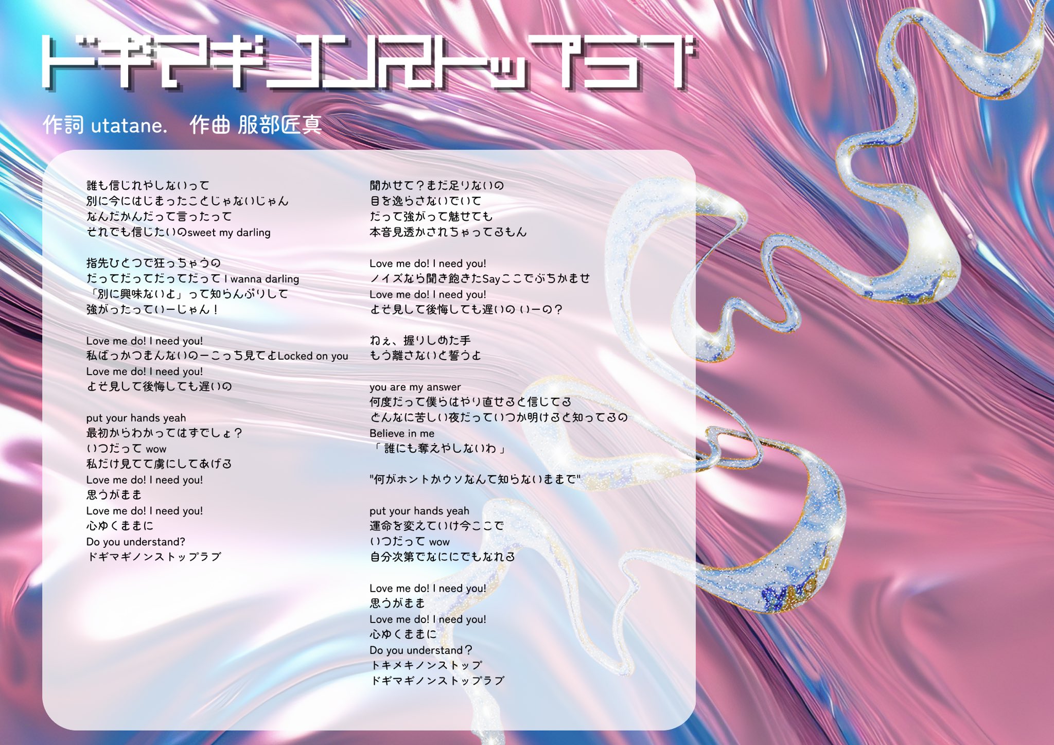 真宵しう【SiLENT←NOiSE】 on X: 
