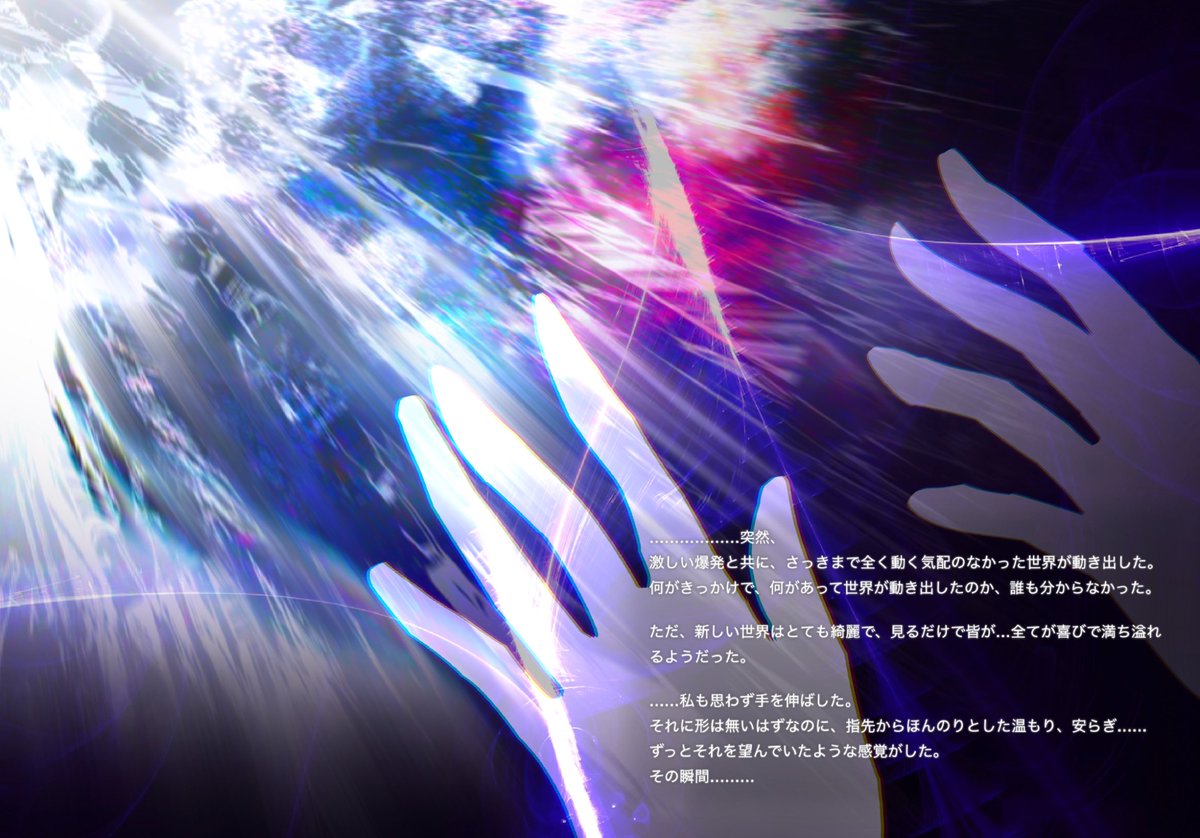Shiro_nmm's tweet photo. (8/8) https://t.co/UUD4mGWw0C