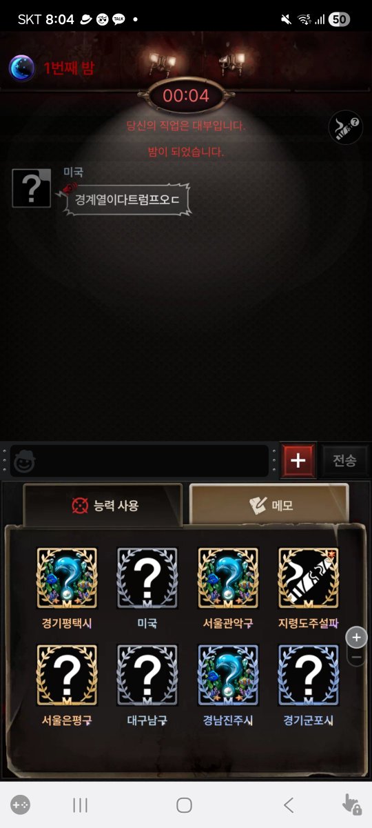 woojiiinn_'s tweet photo. 난생 처음보는 오더다 https://t.co/yhTseLaCxG
