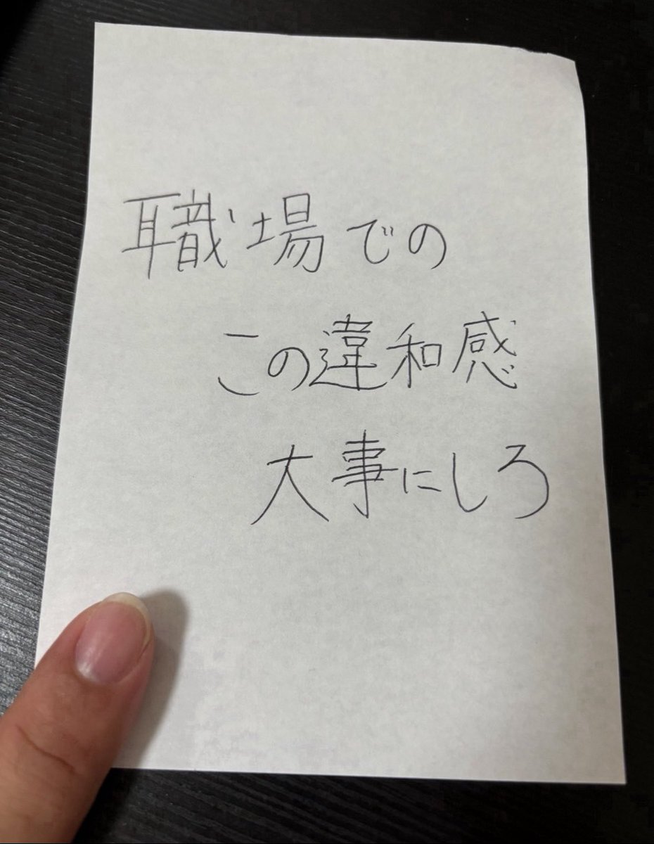 wakamusya_eigyo's tweet photo. マジでこれめっちゃ大事。 https://t.co/llnCc6n8i1