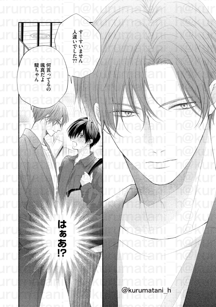 kurumatani_2nd's tweet photo. 弟だと思っていた年下の幼馴染が成長してぐいぐいくる…！
(0/6)
#創作BL
#商業BL https://t.co/aLShuFp4rv