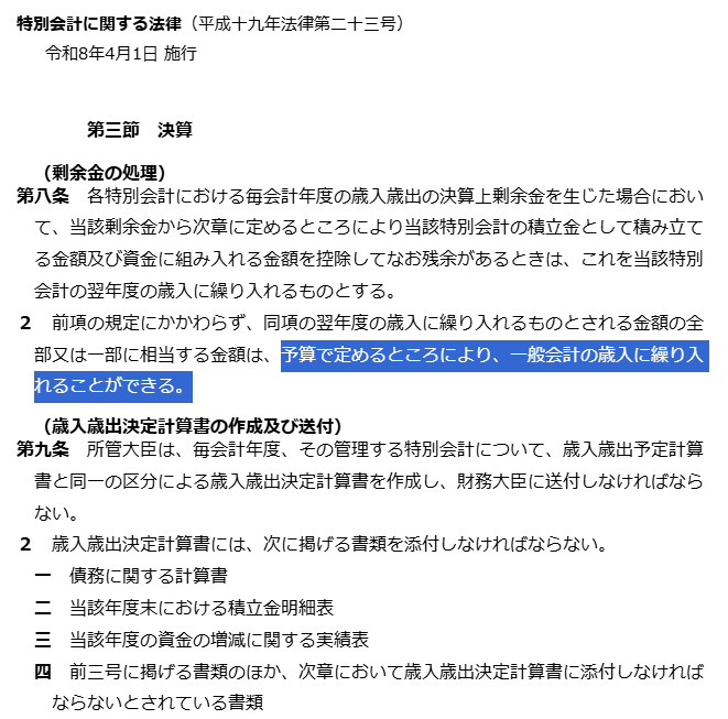 Kometron ★彡 tweet media